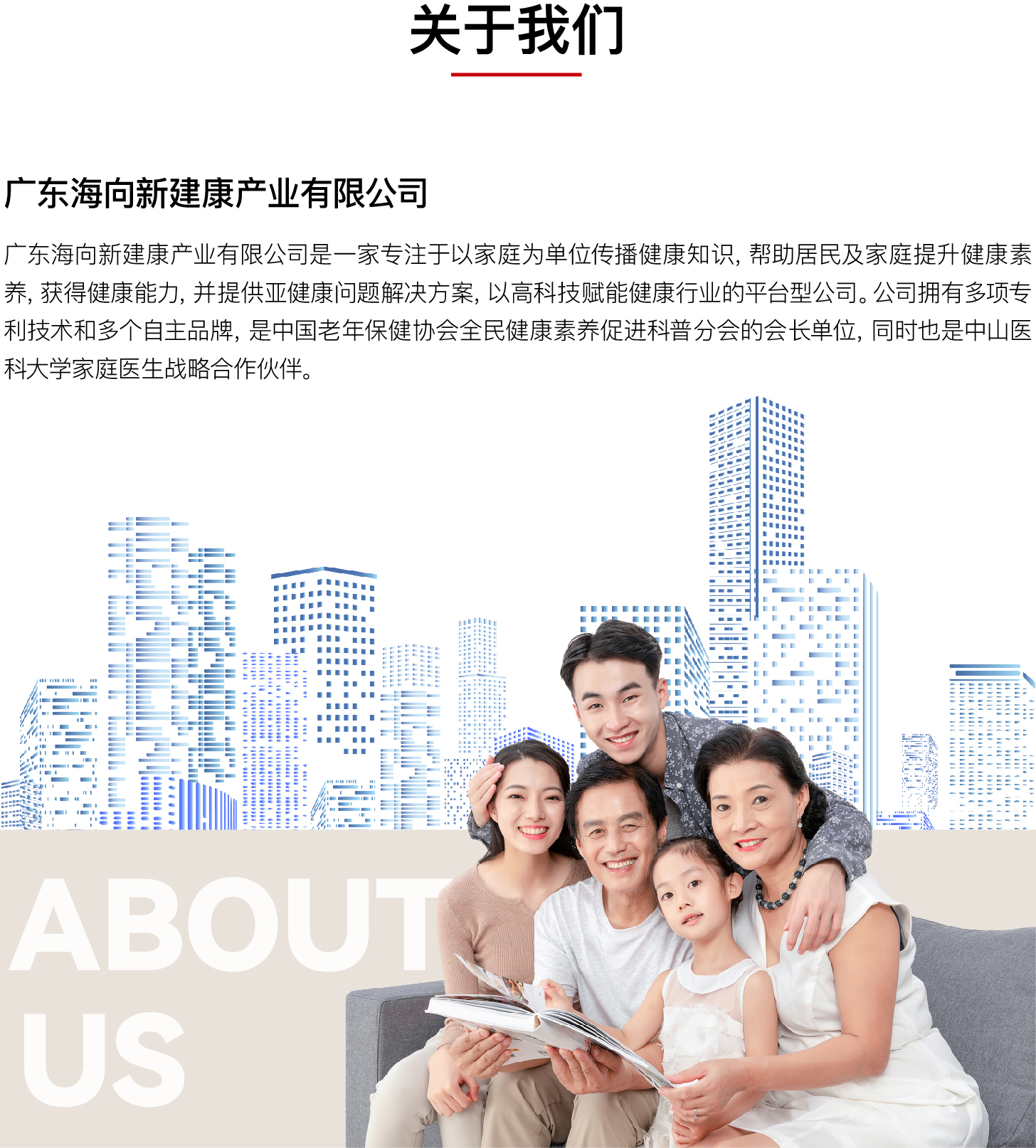 健康养生,身体养护,养生保健,调理保养,疗养理疗-听益生健康养生|海向新健康